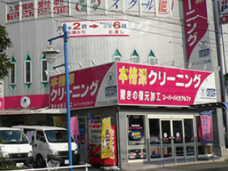 ○○■■イメージ