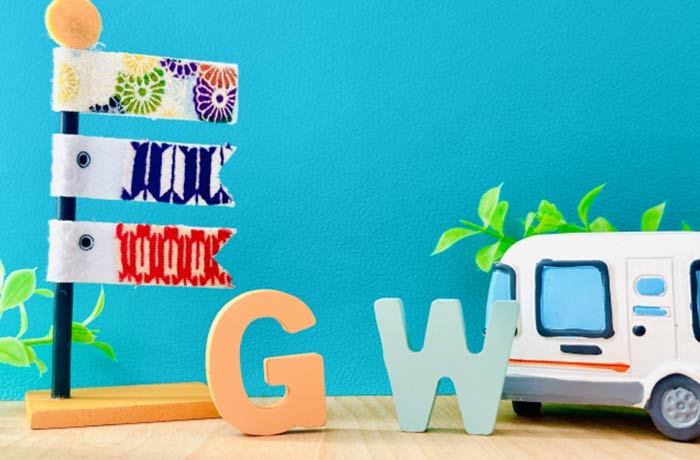 大阪市住之江区ひまわり歯科のブログ5月こいのぼりGW